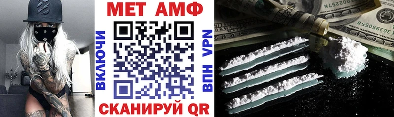 наркота  МЕГА зеркало  Amphetamine Розовый  Нерчинск 