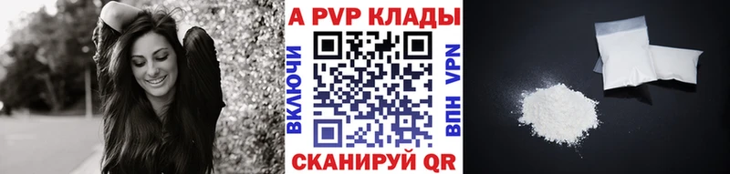 Alpha PVP крисы CK  где найти   Нерчинск 