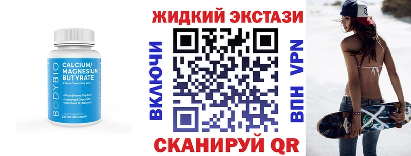 БУТИРАТ 99%  Нерчинск 