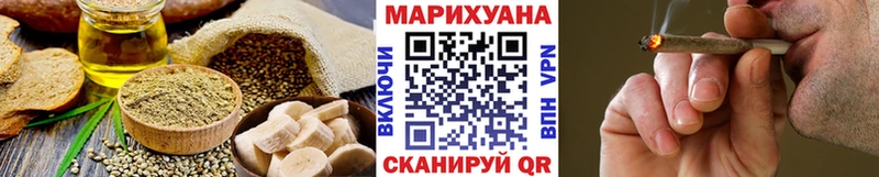 Еда ТГК марихуана  Нерчинск 
