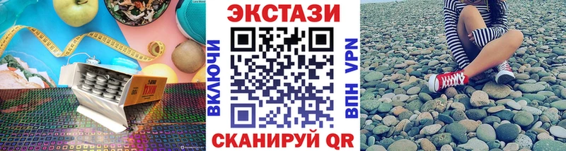 Ecstasy Philipp Plein Нерчинск