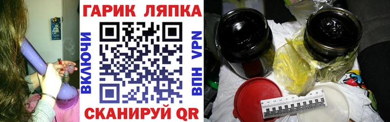 kraken онион  Нерчинск  ГАШИШ VHQ 