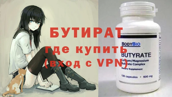 скорость Лабытнанги