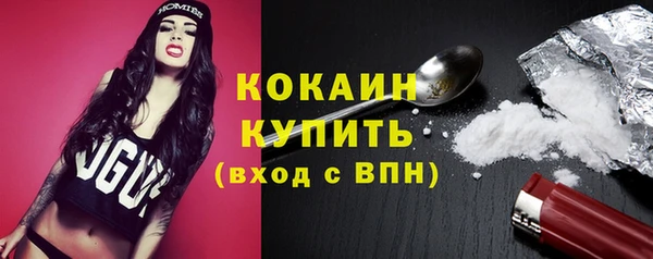 мефедрон VHQ Инсар