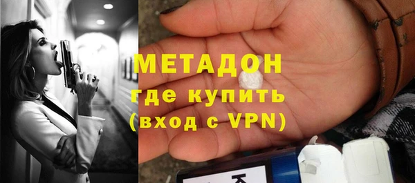 MDMA Premium VHQ Корсаков
