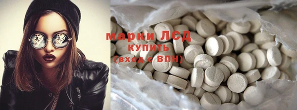 кокаин премиум Ладушкин