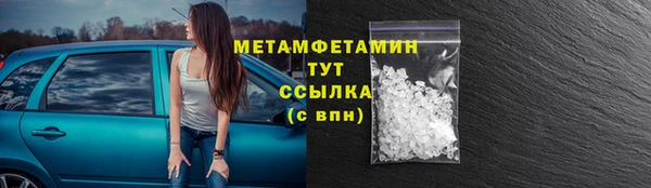 кристаллы Кукмор