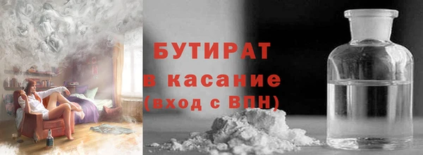 трава Кулебаки