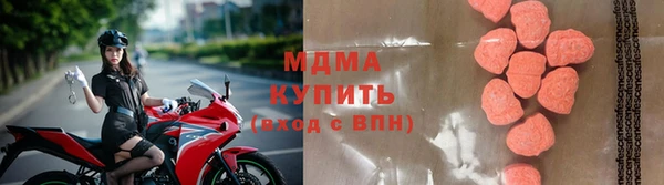 метамфетамин Куйбышев