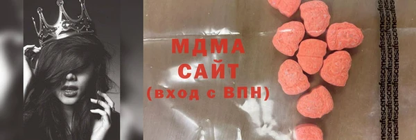 метамфетамин Куйбышев