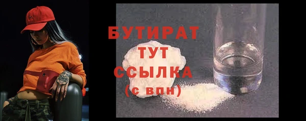 трава Кулебаки
