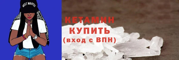 MDMA Premium VHQ Корсаков
