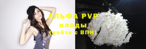 кристаллы Кукмор