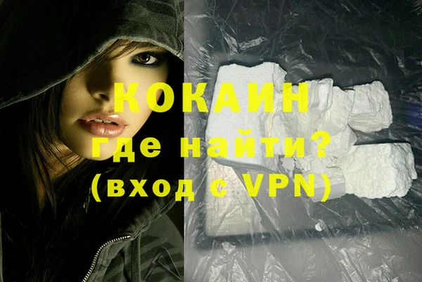трава Кулебаки
