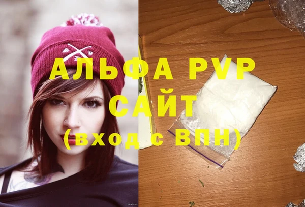 трава Кулебаки
