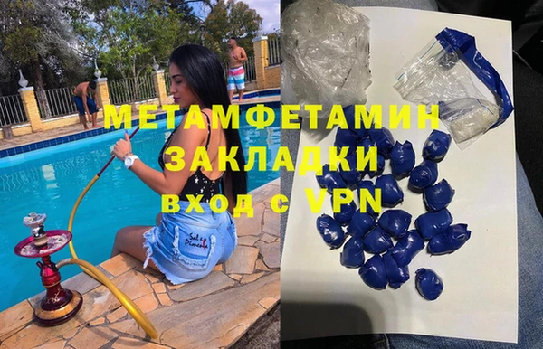 мяу мяу мука Костерёво