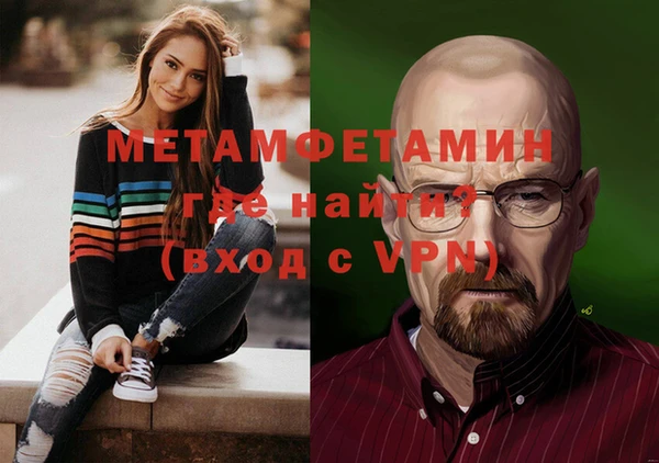 MDMA Premium VHQ Корсаков