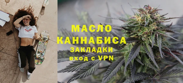 метамфетамин Куйбышев