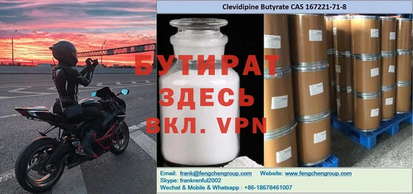 MDMA Premium VHQ Корсаков