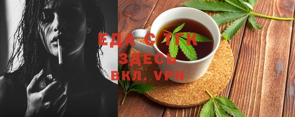 мяу мяу мука Костерёво