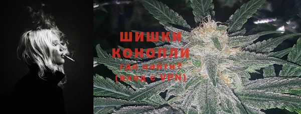метамфетамин Куйбышев
