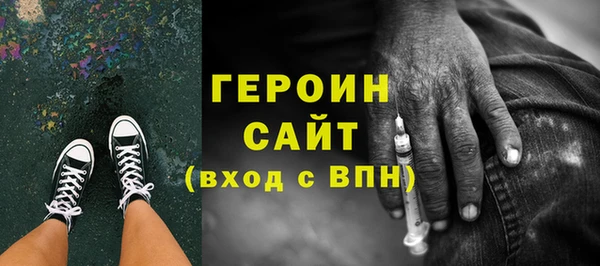 метамфетамин Куйбышев
