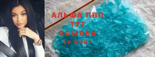 MDMA Premium VHQ Корсаков