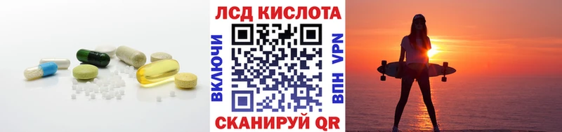 KRAKEN как войти  Нерчинск  ЛСД экстази ecstasy 