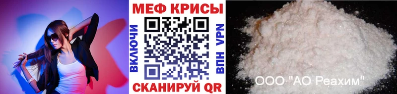 купить  сайты  Нерчинск  Мефедрон 4 MMC 