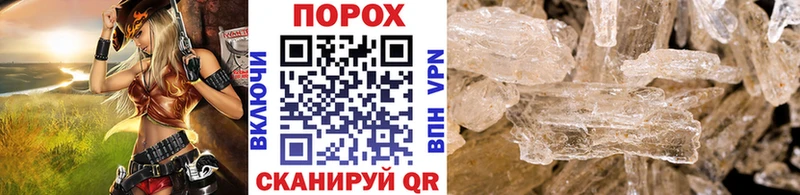 Первитин винт  Нерчинск 