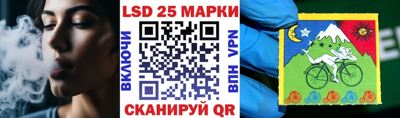 маркетплейс как зайти  Нерчинск  Марки 25I-NBOMe 1,8мг 