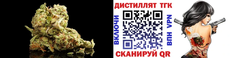 Дистиллят ТГК концентрат  Нерчинск 